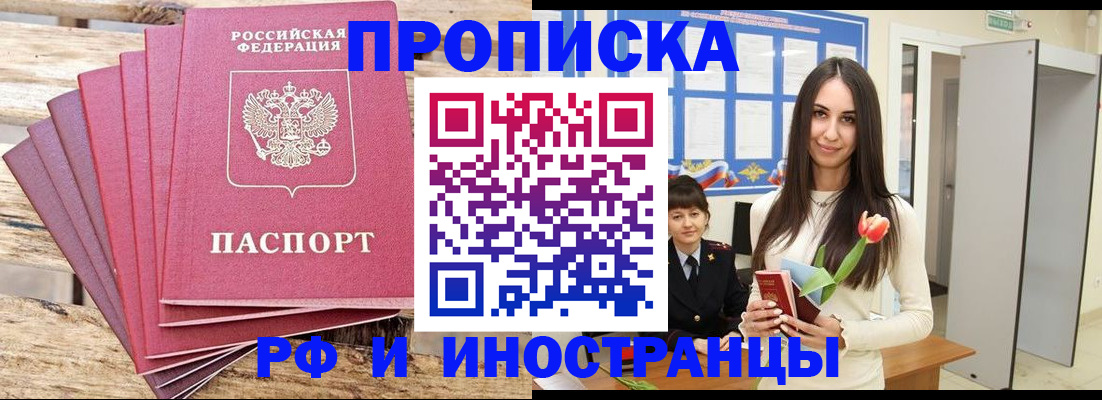 найти адрес прописки в Ак-Довураке